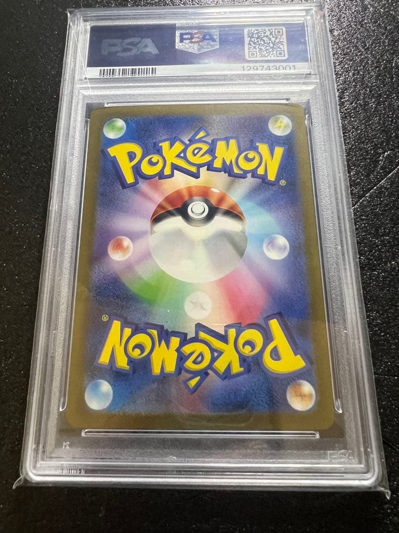 C*O様 【psa10】ミュウex SAR SV2a ポケモンカー205/165