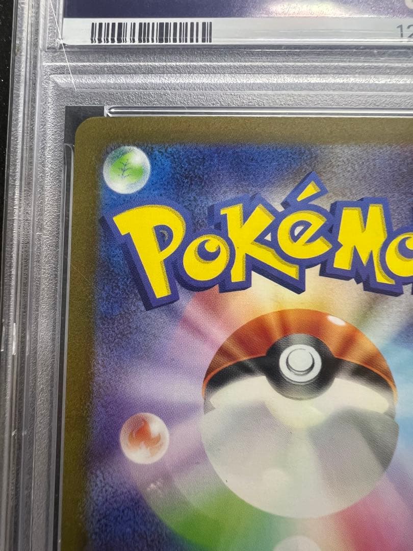 C*O様 【psa10】ミュウex SAR SV2a ポケモンカー205/165
