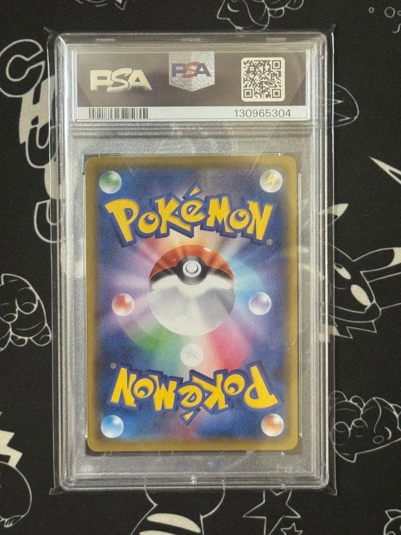 K*I様 ポケモンカード ピカチュウvmax csr psa10