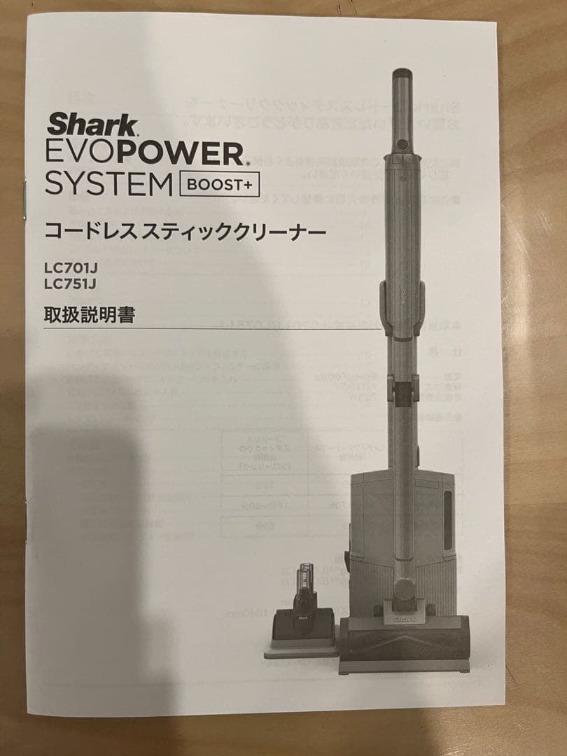 新品 Shark EVOPOWER SYSTEM BOOST＋ LC751JLV