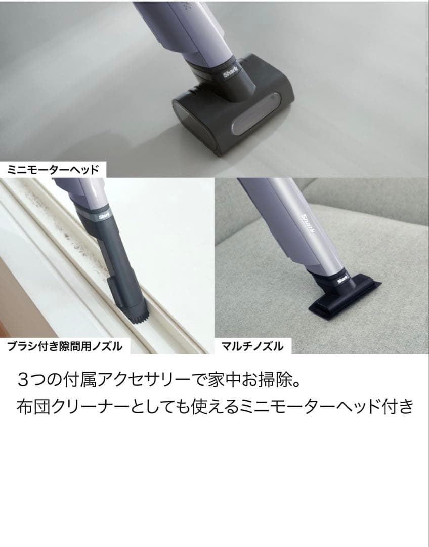 新品 Shark EVOPOWER SYSTEM BOOST＋ LC751JLV