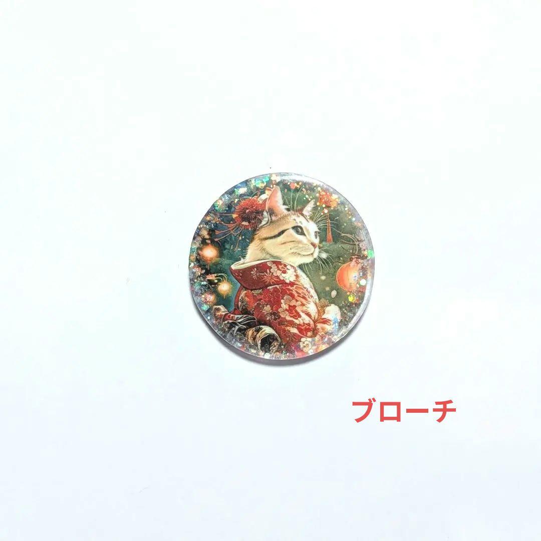 ☆レジン ヘアゴム ブローチ☆♡No.917♡
