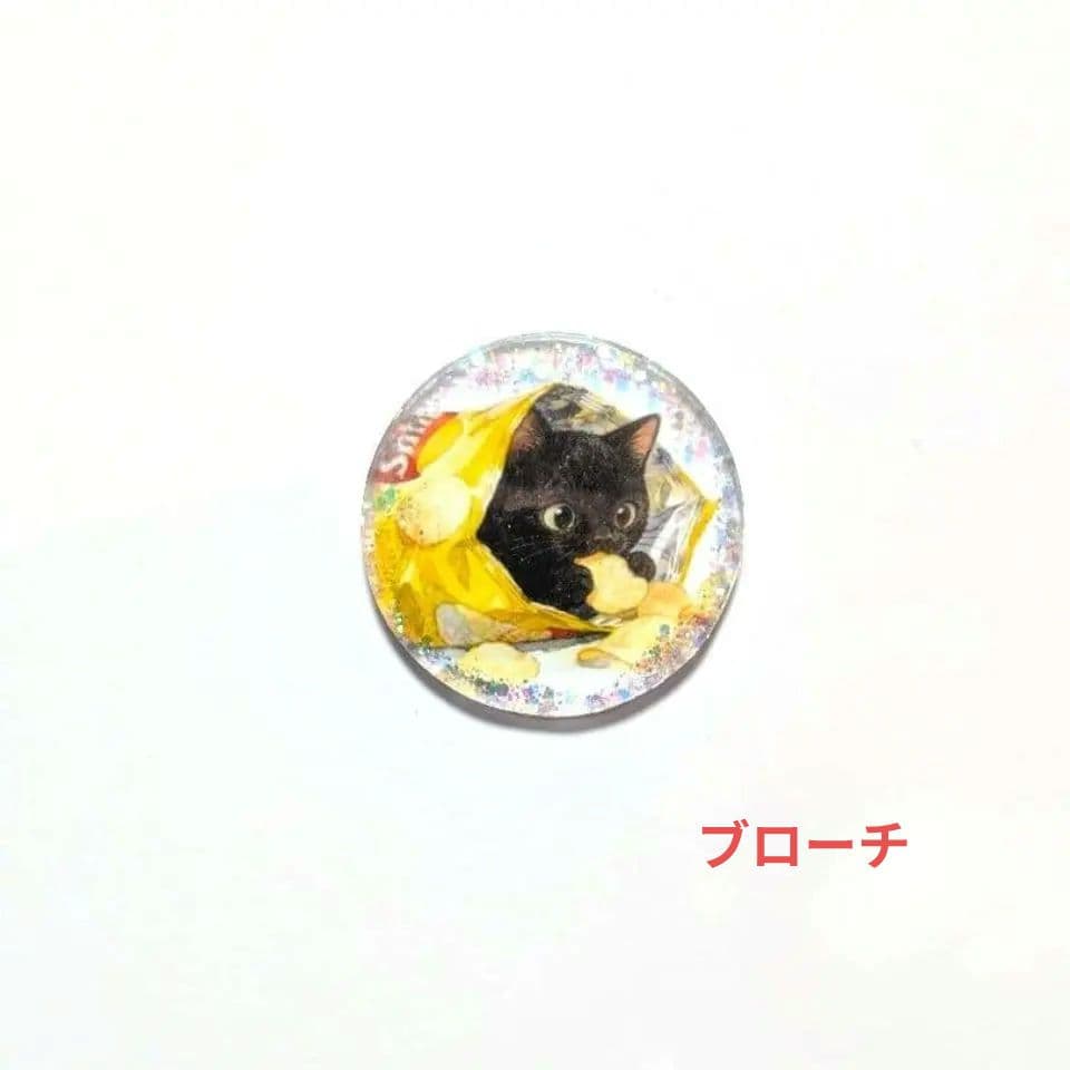 ☆レジン ヘアゴム ブローチ☆♡No.917♡