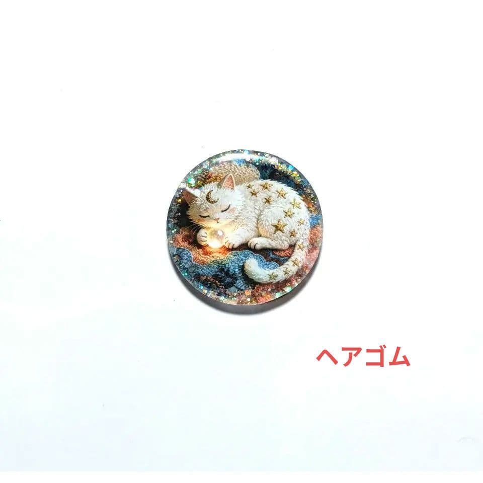 ☆レジン ヘアゴム ブローチ☆♡No.917♡