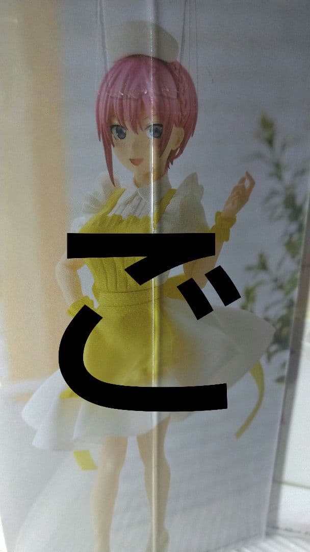 五等分の花嫁 『一花♥二乃♥三久♥四葉♥五月』ナースver. 5体満足セット♡