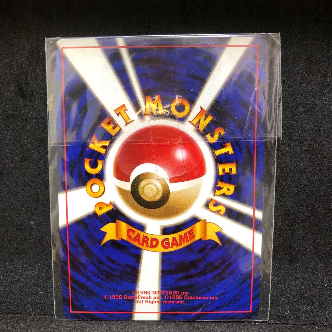 ポケモンカード　カイリュー　旧裏　プロモ　GB キラ　未開封　即購入あり