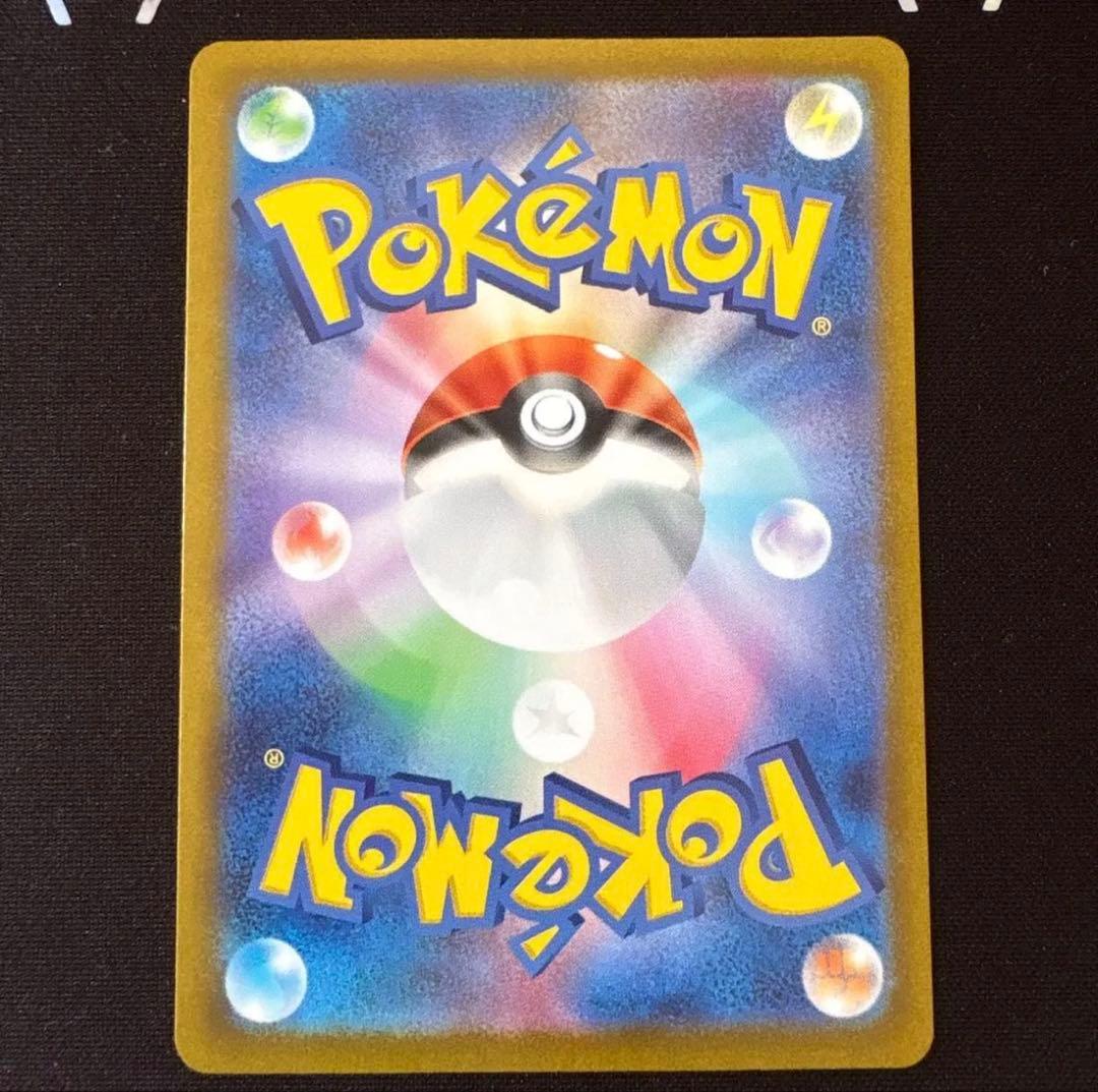 ポケモンカードゲーム　ナンジャモSAR096/071 ナンジャモジムバトル