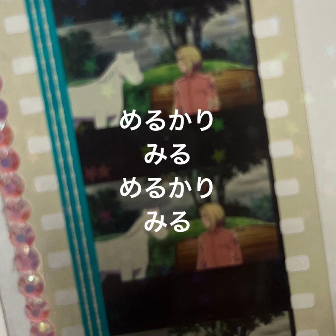【激レア】銀幕ヘタリア コマフィルム 生フィルム ポーランド ポニー