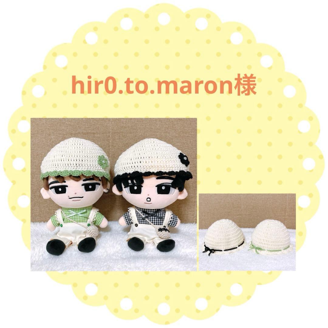 hir0.to.maron/すのチルBIGぬい服 [チェック]緑・黒