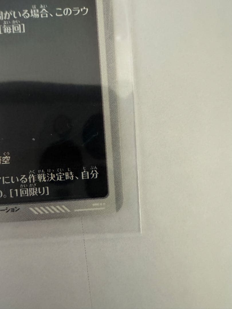 ドラゴンボールカード 孫悟空 R ★＋孫悟飯:青年期N★ 2枚セット