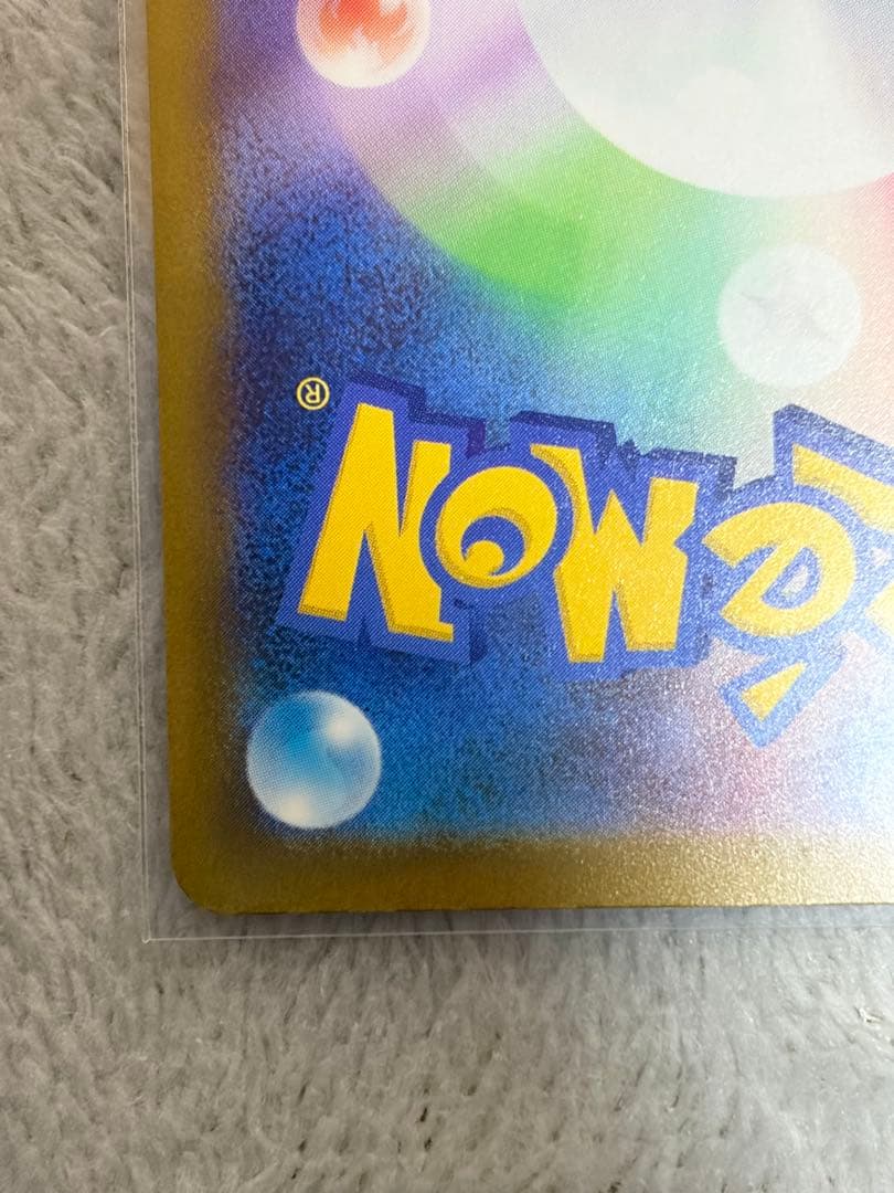 Nのゾロアークex SAR & メガゲンガーex MA MEGAドリームex