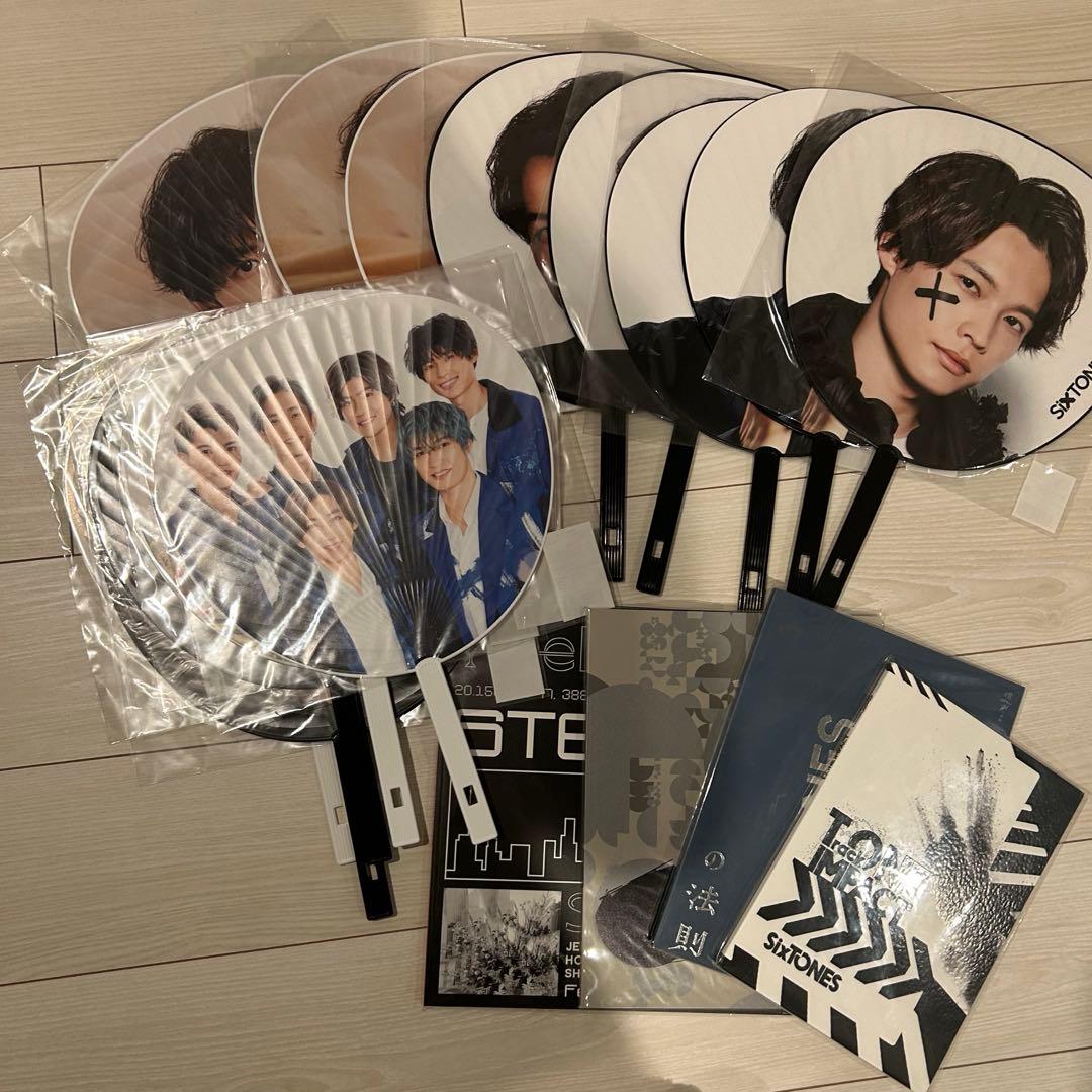 【SixTONES】松村北斗 グッズまとめ売り エロハン、うちわ、その他