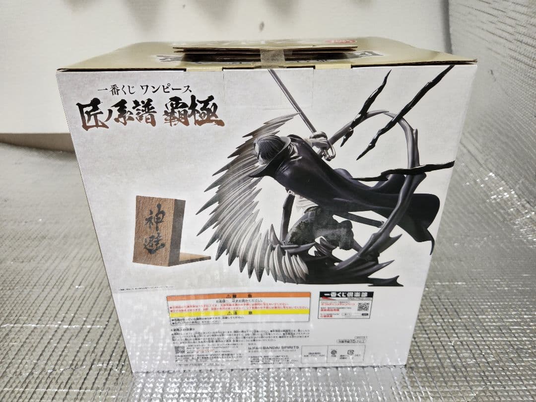 一番くじワンピース匠ノ系譜　覇極　ラストワン賞 シャンクス 神避 +オマケグッズ