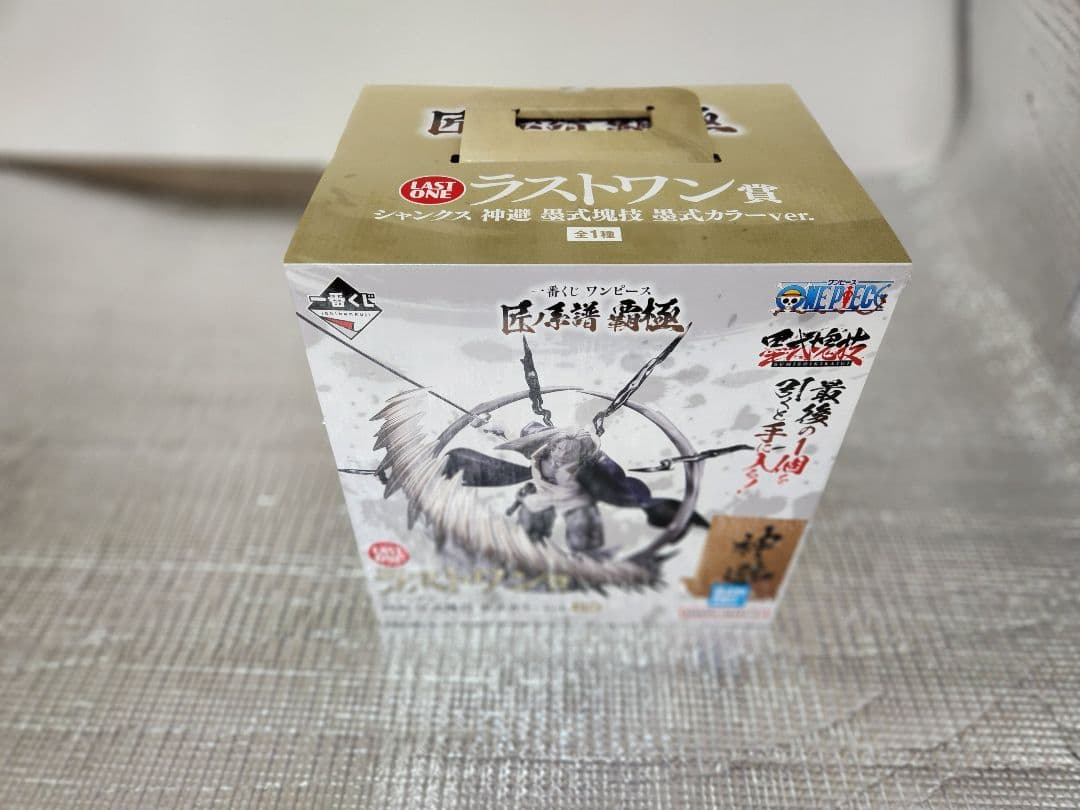 一番くじワンピース匠ノ系譜　覇極　ラストワン賞 シャンクス 神避 +オマケグッズ