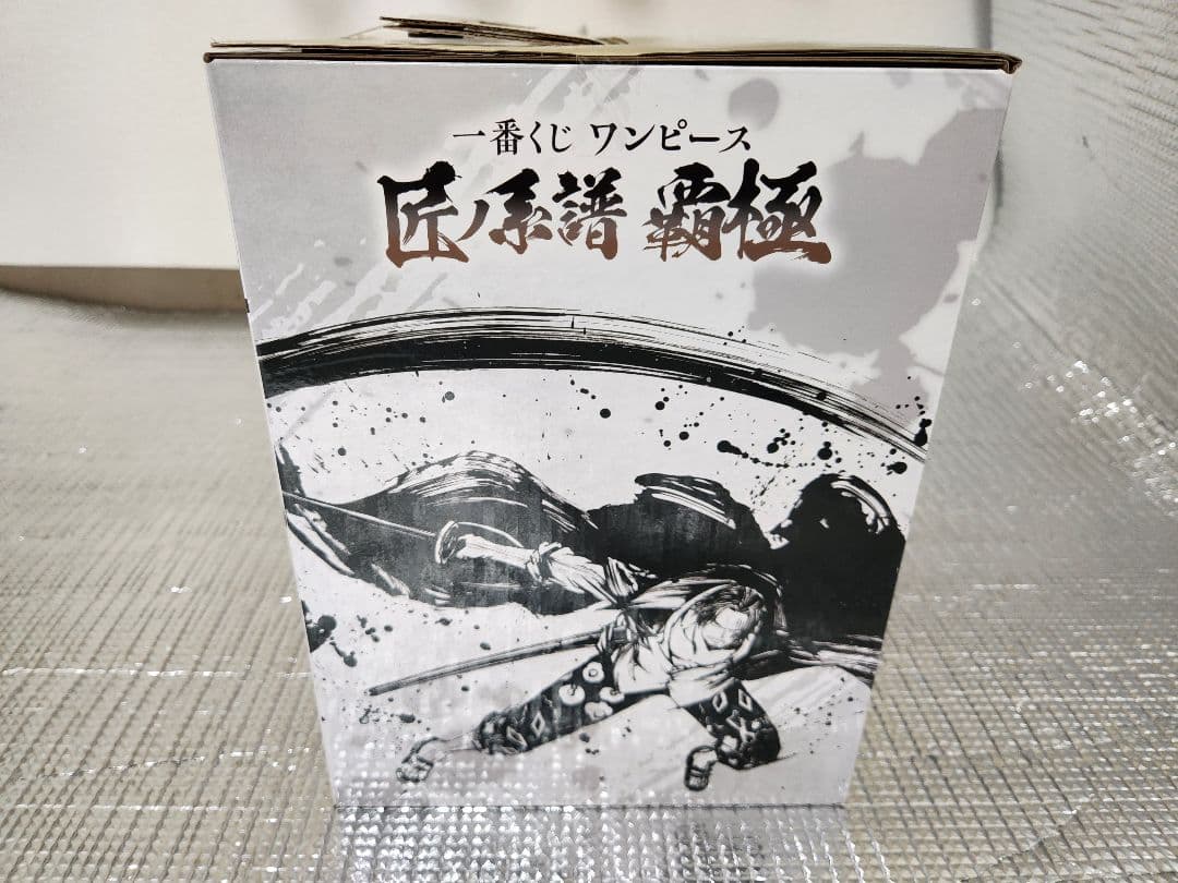 一番くじワンピース匠ノ系譜　覇極　ラストワン賞 シャンクス 神避 +オマケグッズ