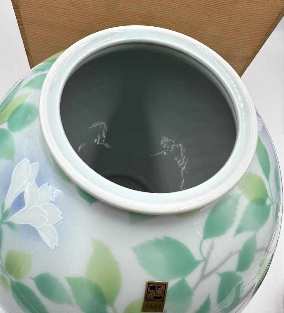 015前畑陶器　庫山窯　色絵染付　花瓶　飾り壺　未使用　共箱