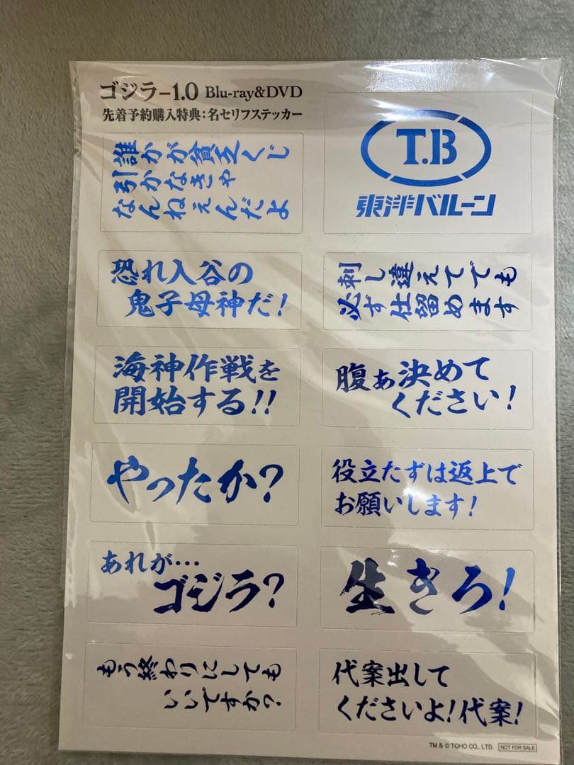 （新品）ゴジラ・ストア限定.メモリアルゴールドゴジラver.（フィギュア）