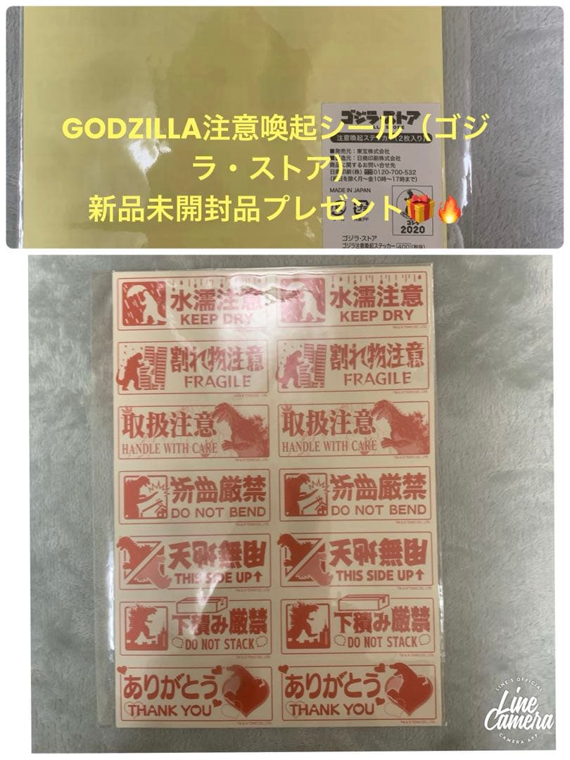 （新品）ゴジラ・ストア限定.メモリアルゴールドゴジラver.（フィギュア）