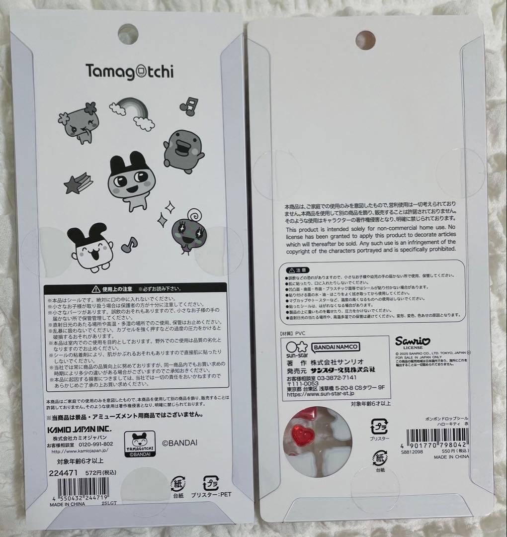 【正規品】うるちゅるポップシール エンジェルブルー
