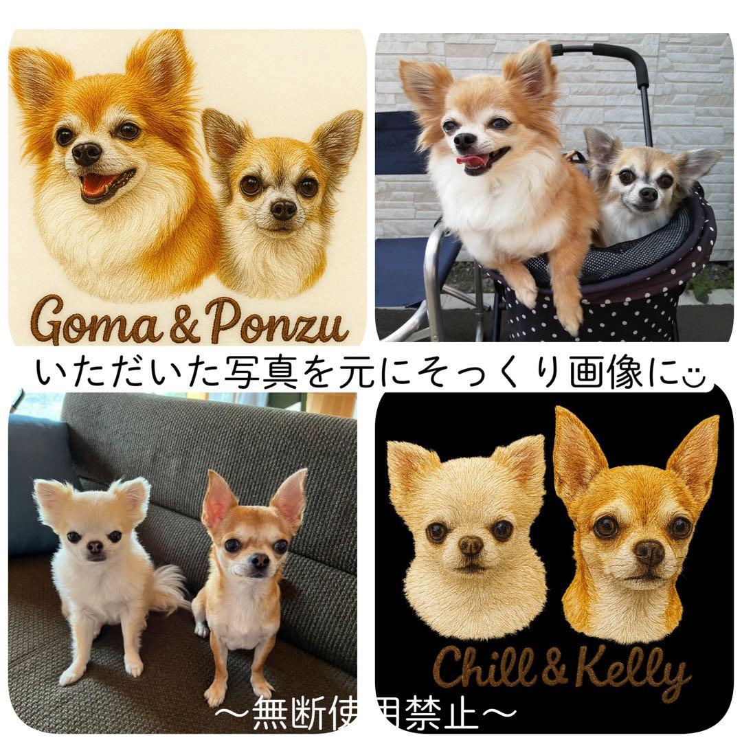 【うちの子】がタグに✨ワンポイント　ポーチ　我が子　ハンドメイド　ナチュラル