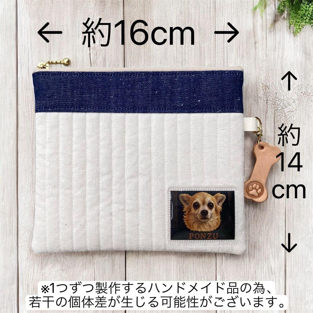 【うちの子】がタグに✨ワンポイント　ポーチ　我が子　ハンドメイド　ナチュラル