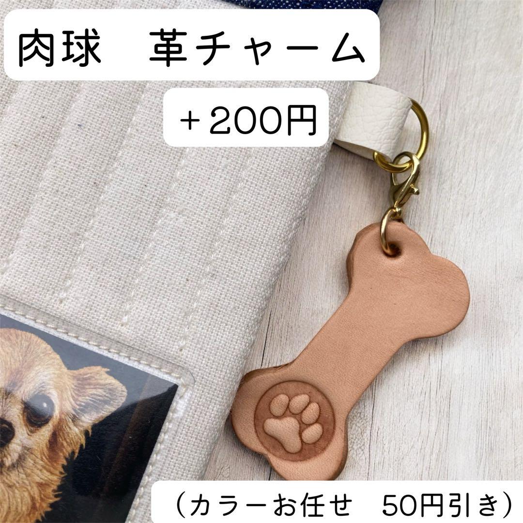 【うちの子】がタグに✨ワンポイント　ポーチ　我が子　ハンドメイド　ナチュラル