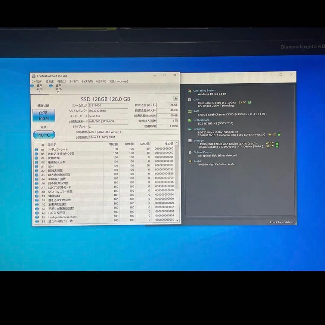 ゲーミングPC 鬼速SSD、Core i5搭載 フォートナイト・APEX等