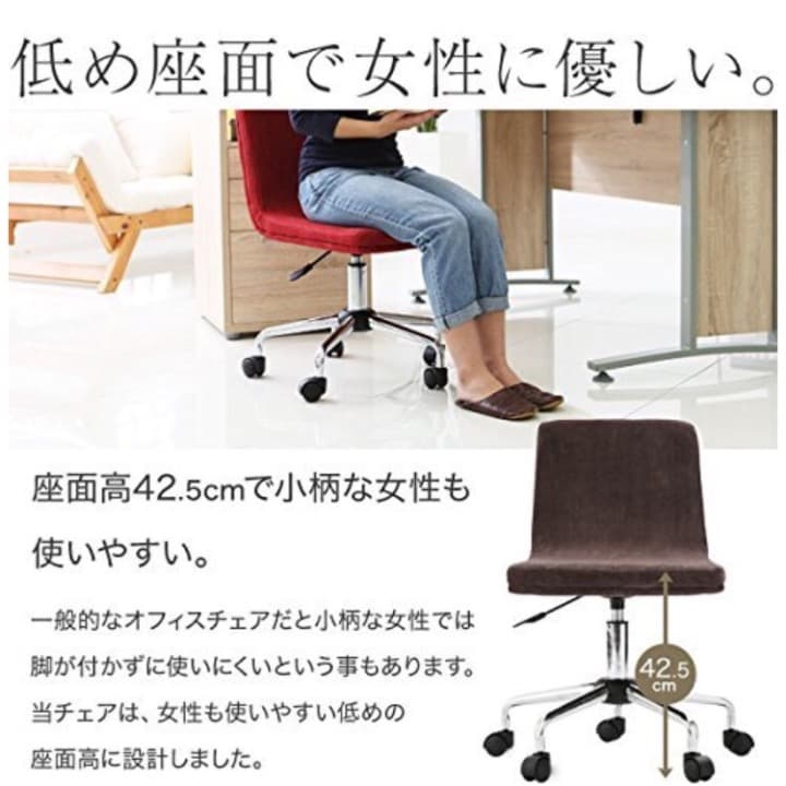 オフィスチェア　パソコンチェア　ソファ生地　グリーン