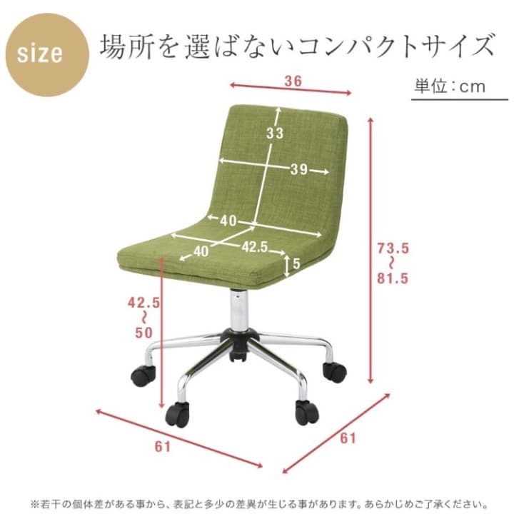 オフィスチェア　パソコンチェア　ソファ生地　グリーン