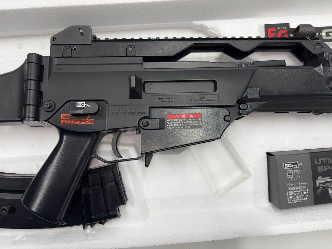 【美品】東京マルイ G36C 18才以上用 スタンダード電動ガン