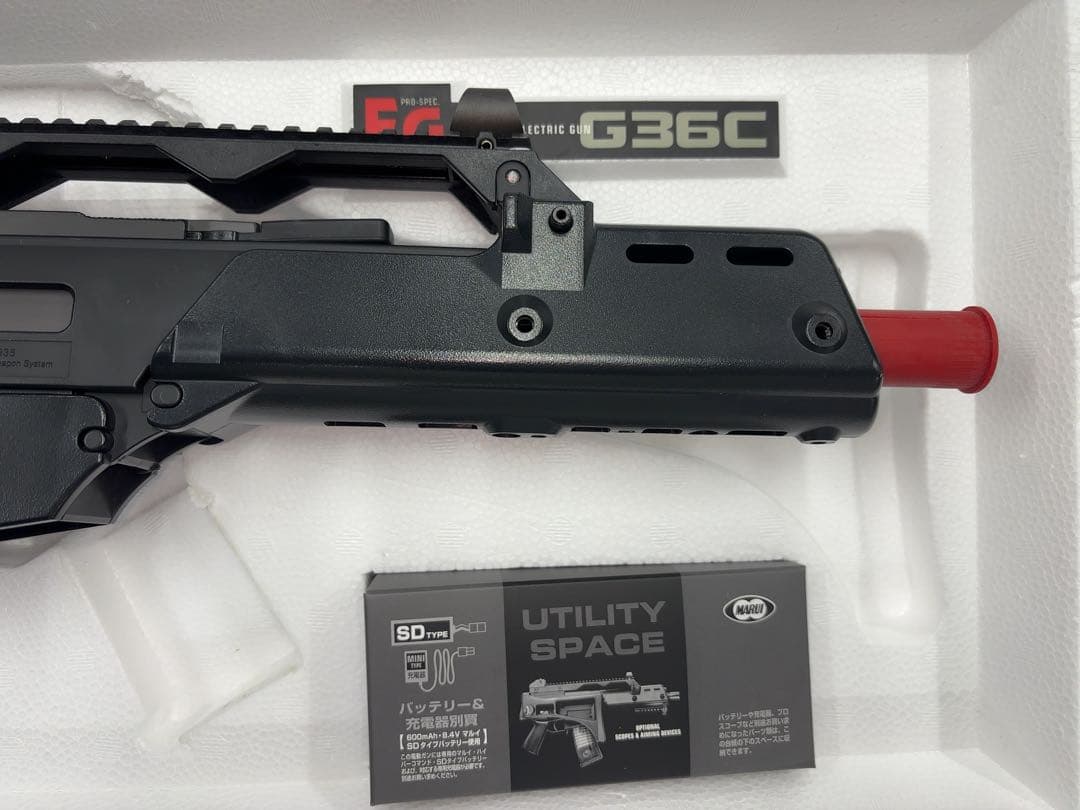 【美品】東京マルイ G36C 18才以上用 スタンダード電動ガン