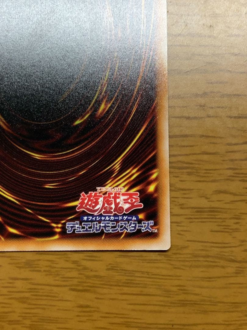 霆王の閃光 プリズマ ドミナススパーク プリズマティックシークレット