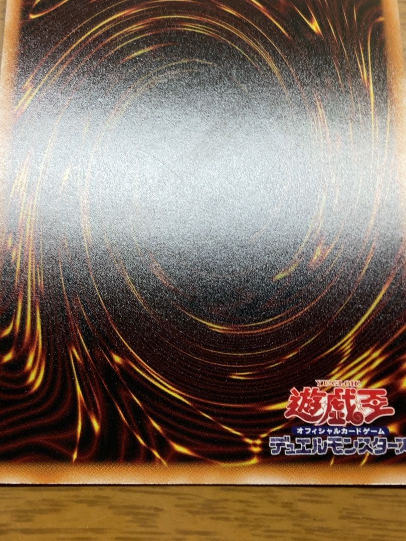 霆王の閃光 プリズマ ドミナススパーク プリズマティックシークレット