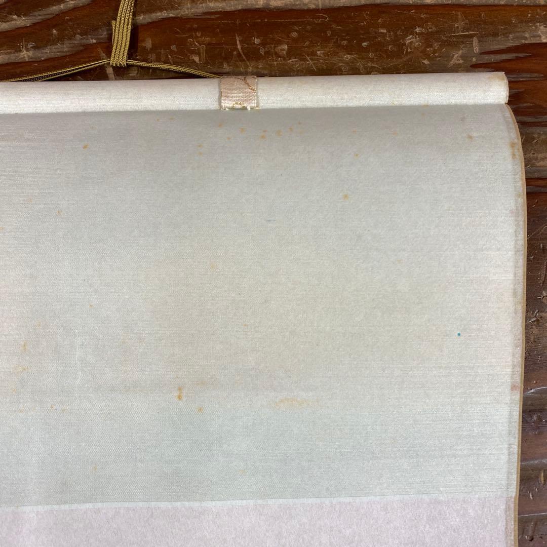 美品 掛け軸 宮本武蔵筆「孤鴉図」印刷 認定書 フィラデルフィア美術館