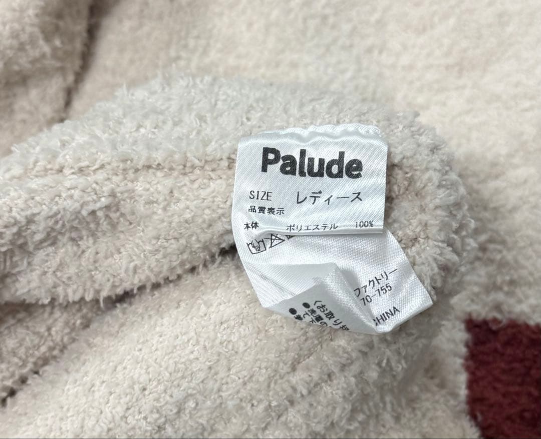 ギヴン　Palude パジャマ 上下 立夏 真冬