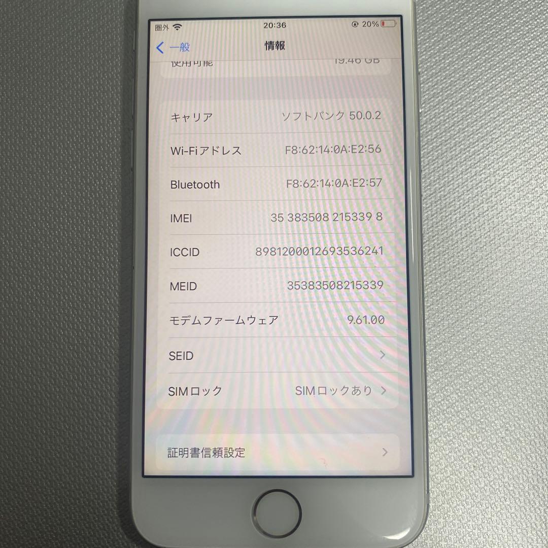 スマートフォン本体 Iphone 7