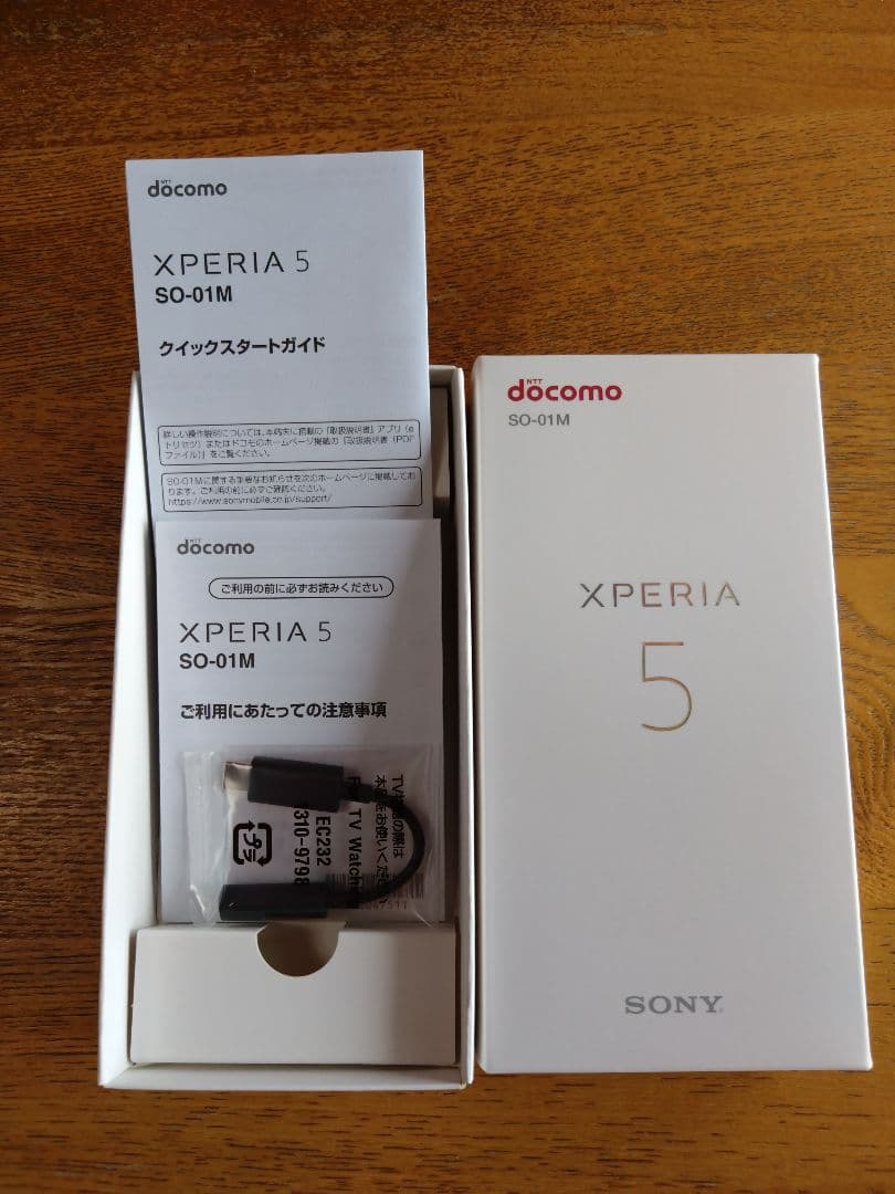 Xperia 5 グレー 64 GB docomo