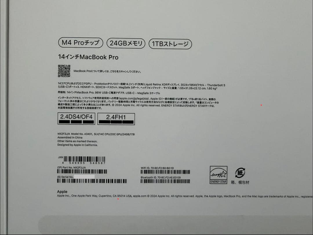 美品 MacBook Pro 14 M4Pro 14C/20C 24GB 1TB