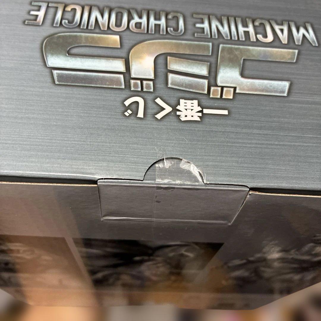 早い者勝ち。オマケの下位賞多数付き　ゴジラ 一番くじ A セット