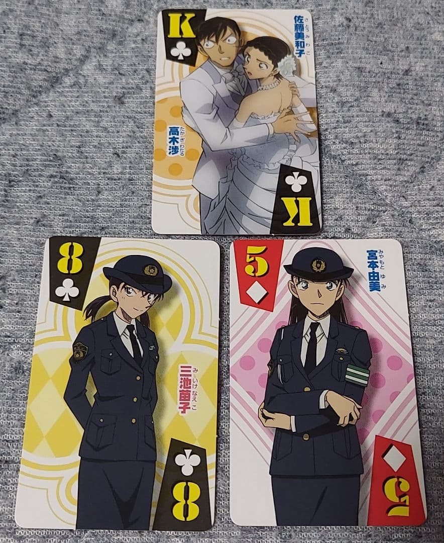 コナン 佐藤美和子 セット