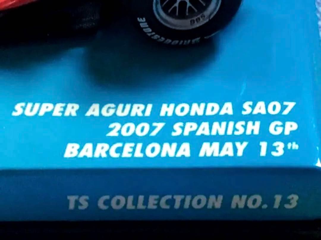 ミニチャンプス 1/43 TSC スーパーアグリ SA07・ホンダ 佐藤琢磨