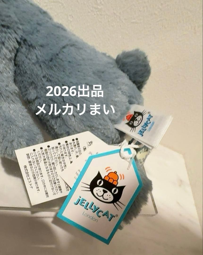 ぬいぐるみ  Small Blossom Dusky Blue Bunny