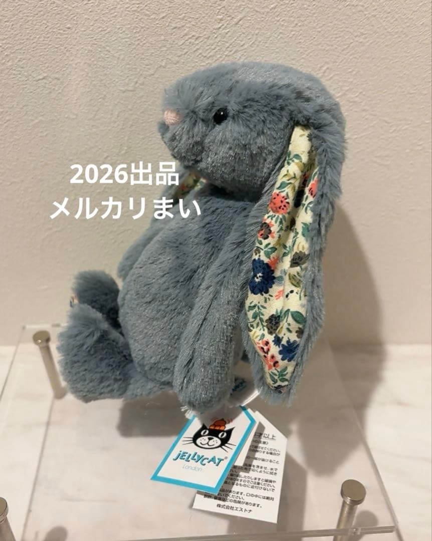 ぬいぐるみ  Small Blossom Dusky Blue Bunny