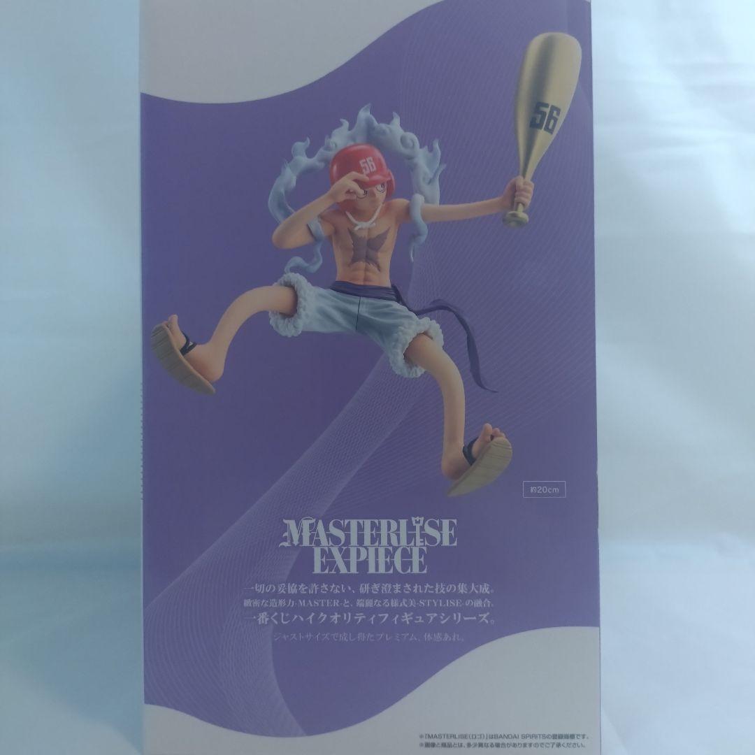 【即購入OK】一番くじ ワンピース ラストワン賞 モンキー・D・ルフィ野球ver