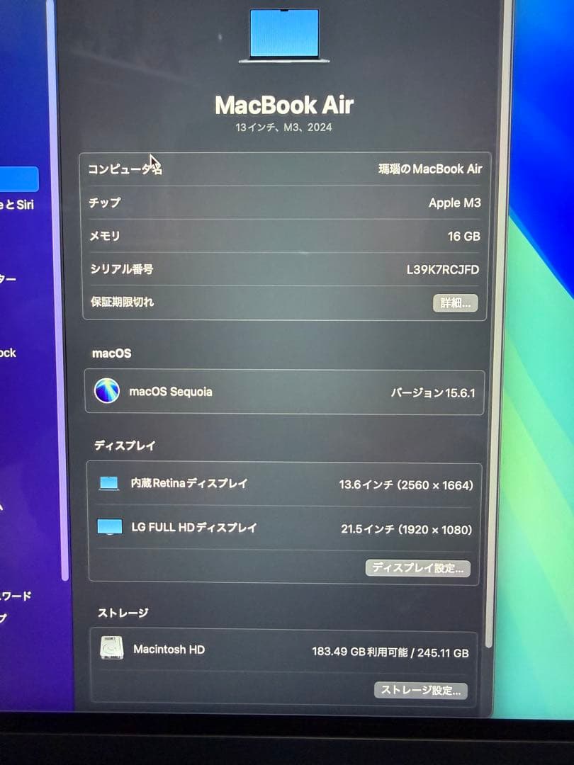 【整備済】MacBookAirM3 13.6 16GBメモリ 256GBSSD