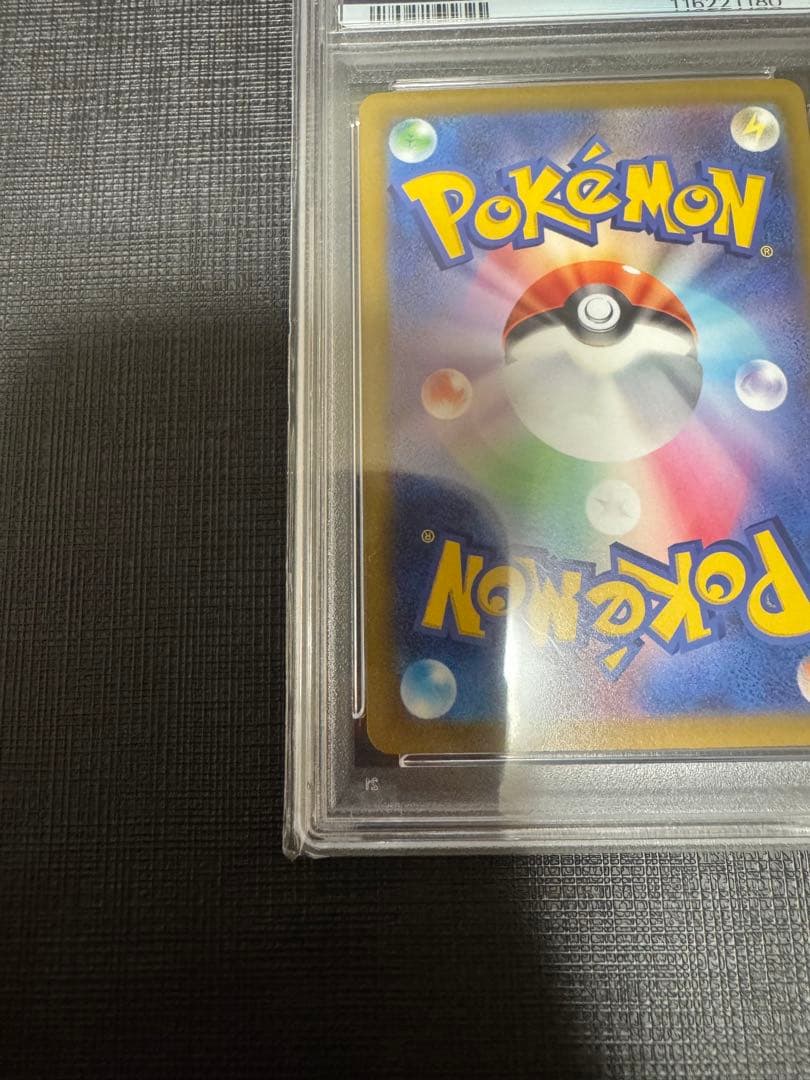 PSA10 ピカチュウ　001/SV-P スカバイ　プロモ　ポケモンカードゲーム