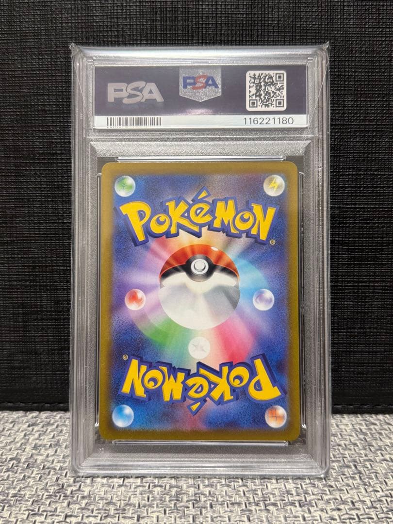 PSA10 ピカチュウ　001/SV-P スカバイ　プロモ　ポケモンカードゲーム