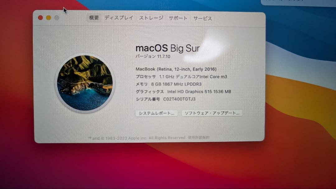 MacBook Early2016 12inch 256GB　英語キーボード