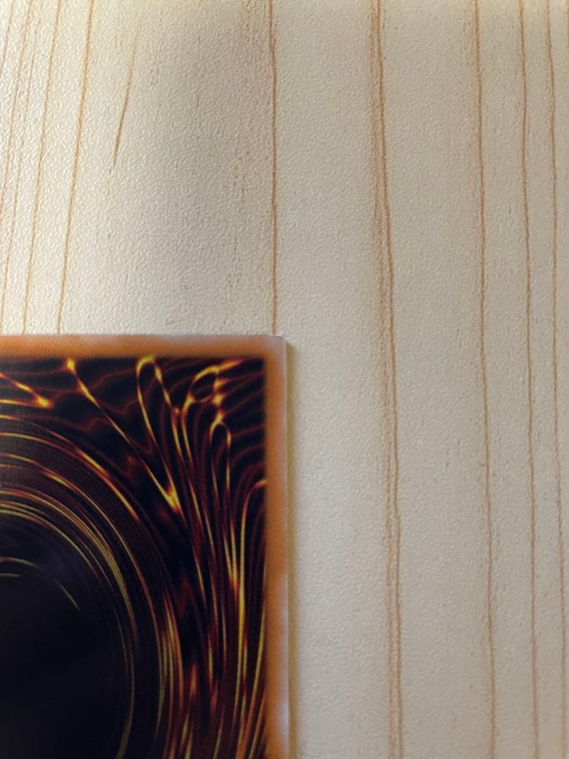 スターダスト・ドラゴン 旧レリーフ