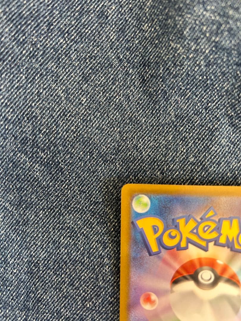 ポケモンカード インフェルノX メガリザードンXex mur